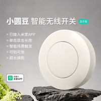 德路普 智能控制 水阀门