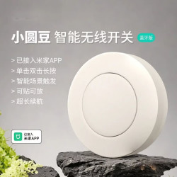 德路普 智能控制 水阀门