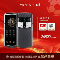 VERTU AGENT Q奢品AI智能体手机 白钢骑士黑顺水纹 16GB+1TB