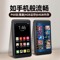 KeenPlus C5 可上网 版播放器
