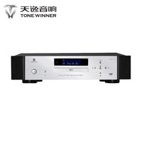 天逸 Winner/天逸 TY-50音频解码器蓝牙专业cd发烧hifi无损数字播放器