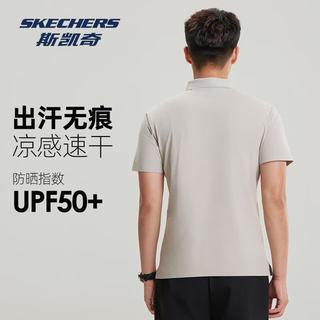 斯凯奇 男士POLO衫 防晒速干 卡其色 XL