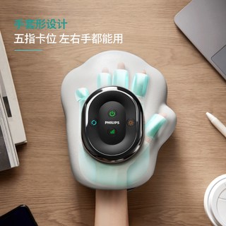  PHILIPS/飞利浦 热敷 手部按摩器
