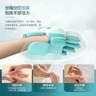  PHILIPS/飞利浦 热敷 手部按摩器