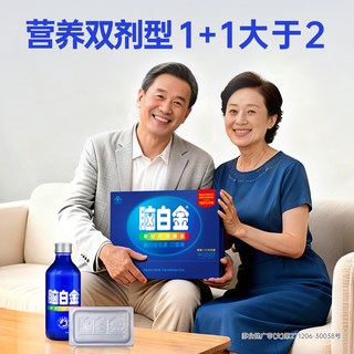 脑白金 褪黑素口服液 10ml*30支