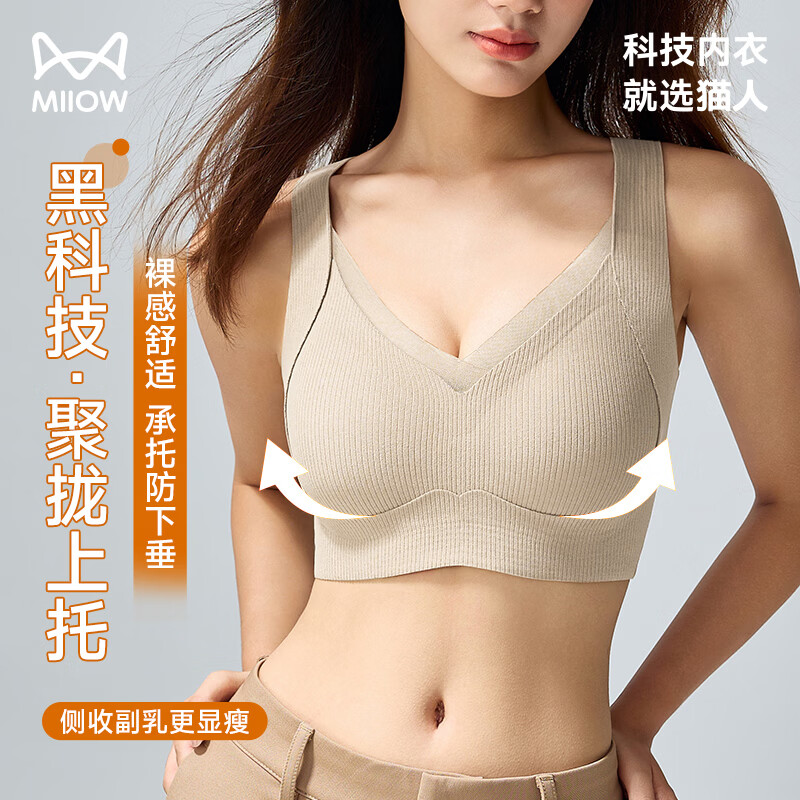 女士内衣大胸显小-浅灰色