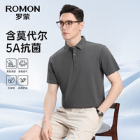 ROMON/罗蒙 抗菌 男士POLO衫 L (175) （120-135斤） 灰色