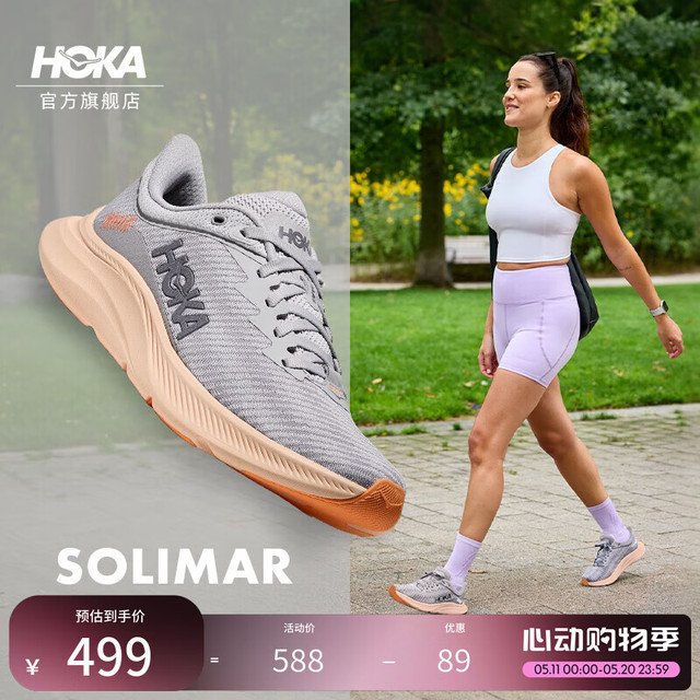 HOKA 女款春夏季速力马尔综合训练鞋SOLIMAR轻盈防滑透气耐磨缓震 宇宙灰/淡橘色 36.5