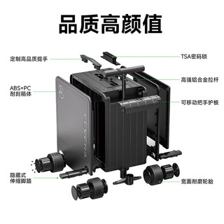 原热 FEVERA 智能电动骑行拉杆箱 20英寸 单独电池