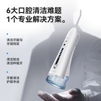 康佳 冲牙器