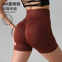JAENS 贾恩斯（JAENS）2025蜜桃提臀运动短裤女高腰收腹显瘦跑步训练显臀速干三分紧身裤 暗红色