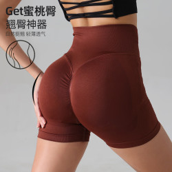 JAENS 贾恩斯（JAENS）2025蜜桃提臀运动短裤女高腰收腹显瘦跑步训练显臀速干三分紧身裤 暗红色