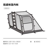 MOBI GARDEN/牧高笛 防风防雨 隧道帐篷 内账