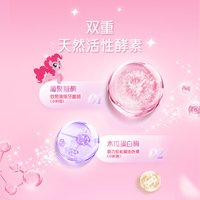 冷酸灵 抗敏感 成人牙膏
