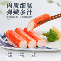  丰华 肉质紧实 蟹足棒