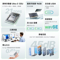 MINISFORUM 支持openclaw 迷你主机