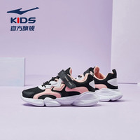 ERKE/鸿星尔克 小贝儿童跑步鞋 正黑/矿物粉 27码 网面透气 儿童运动鞋