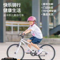迪卡侬 儿童自行车学生20/24寸单车MOBK