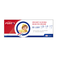  FVSTO 无激素 婴儿抑菌止痒膏