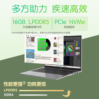 宏碁 GO FUN 英特尔N100 14英寸 16GB+512GB 轻薄笔记本电脑