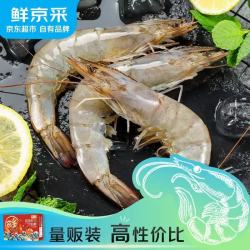 鲜京采 厄瓜多尔白虾 1.65kg 50-66只/盒