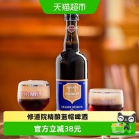 移动端：智美 精酿 比利时修道院啤酒  1x2x750ml 瓶装 1500ml