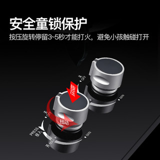 欢呼好太太 C17+X01 侧吸式烟灶套装 17m³/min 燃气灶+抽油烟机
