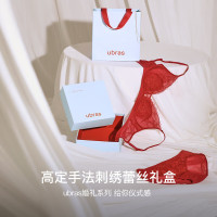 Ubras 婚礼季 性感蕾丝内衣 本命年红色内衣 结婚新娘送礼文胸礼盒套装