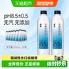 依能 天然苏打水 12000ml 500ml*24瓶