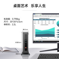 ASLE i3-2310 迷你台式电脑