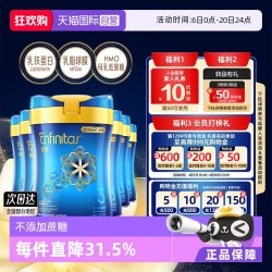 美赞臣 港版蓝臻婴幼儿奶粉3段荷兰0蔗糖进口宝宝820g*6罐