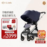 逸乐途 高景观推车 EMU欧版 靛蓝 全篷