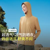 蕉下 男士防晒衣夹克轻薄透气防紫外线透气防晒衣 AS41824