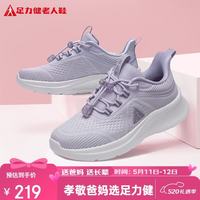 足力健 软底 女士休闲鞋 静谧蓝 38