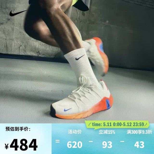 NIKE 男士训练鞋
