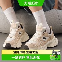 移动端、88VIP：MLB 轻质透气 女士运动鞋