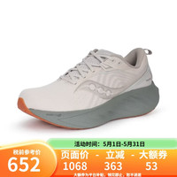 saucony 男鞋24胜利22代跑步鞋 TRIUMPH 22 缓冲回弹透气轻量运动鞋 月灰 S20964-250 标准44.5/US10.5