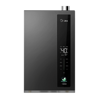美的 JSLQ27-LN3 Ultra 一级能效 燃气热水器  天然气(12T) 16L