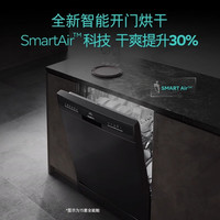 SIEMENS/西门子 除菌消毒 洗碗机