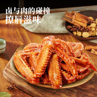 紫燕百味鸡 酱卤牛肉 150g*5袋