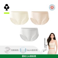 YOUKESHU 纯棉内裤女士10A抗菌全棉加长易净裆少女生式2026新三角裤