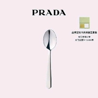 PRADA 不锈钢勺