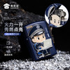 蜀黍家 因公致秃打火机 煤油打火机 磨砂款