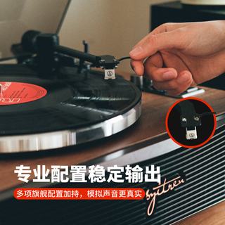  syitren/赛塔林 一体蓝牙音响 黑胶唱片机
