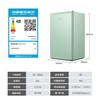 海信 95L一级单门冷藏冻电冰箱租房小型家用宿舍换新补贴复古绿色