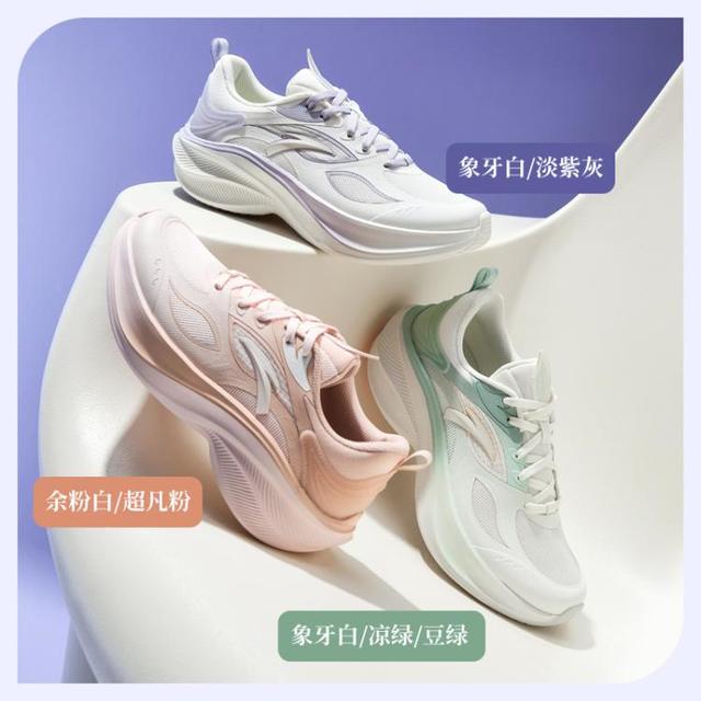 限尺码：安踏 叶子5 女款跑步鞋
