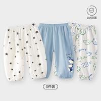 童恋初心 儿童夏季薄款防蚊裤男女宝宝长裤外出休闲灯笼裤束口裤