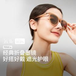蕉下 方圆中框折叠墨镜