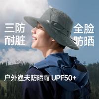 蕉下 男款防晒渔夫帽 三防户外钓鱼遮阳帽