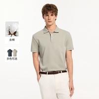 SCOFIELD 男士26年夏季新款商务休闲含桑蚕丝棉质透气翻领POLO衫